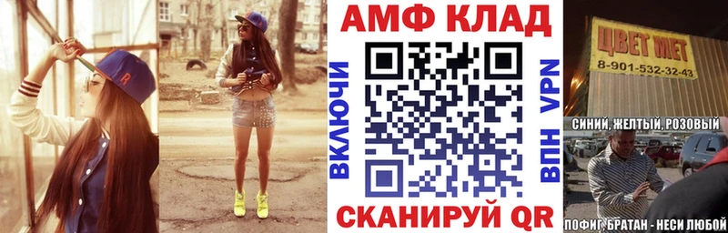 АМФЕТАМИН Premium  где найти наркотики  Тобольск 