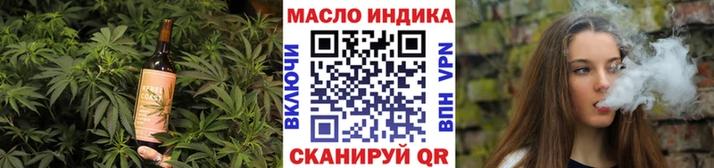 Еда ТГК конопля Тобольск