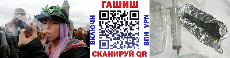 где купить наркоту  гидра ССЫЛКА  ГАШИШ гарик  Тобольск 