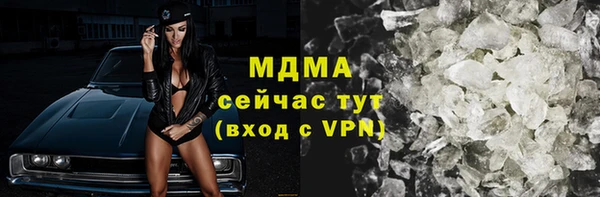 герыч Балахна