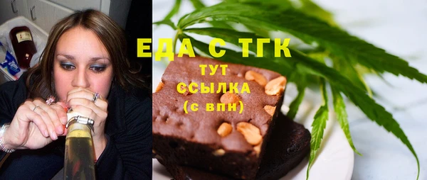 герыч Балахна