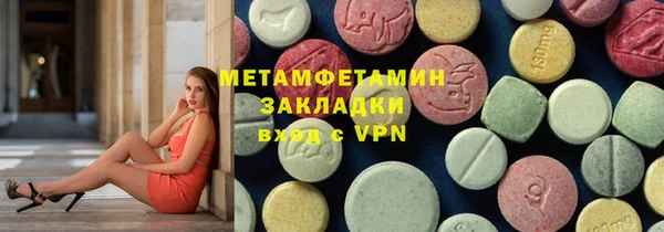 мефедрон мука Баксан