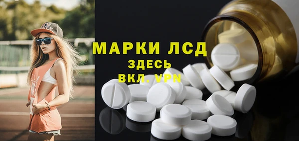 герыч Балахна