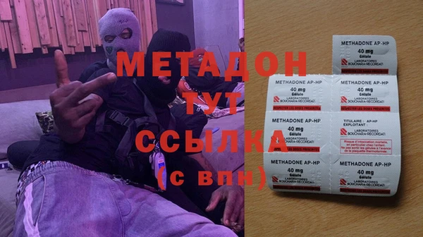 ALPHA PVP Россошь