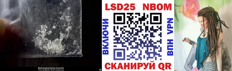 кракен ссылки  Тобольск  LSD-25 экстази кислота 