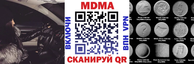 МДМА VHQ  что такое наркотик  Тобольск 