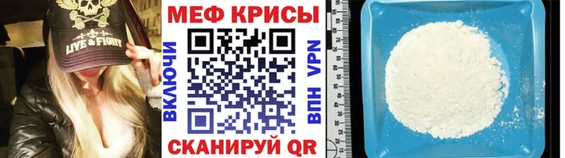 цены Тобольск МЯУ-МЯУ мука