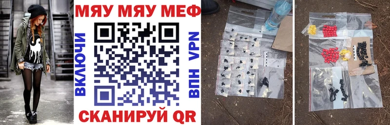 Мефедрон мука Тобольск