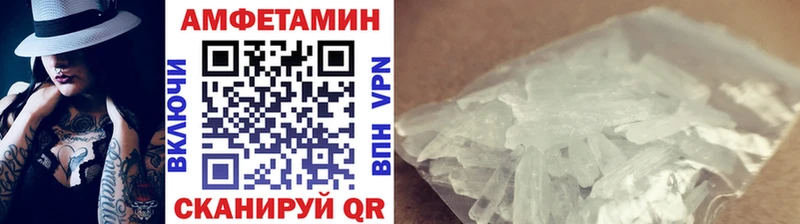 нарко площадка клад  Тобольск  Метамфетамин пудра 