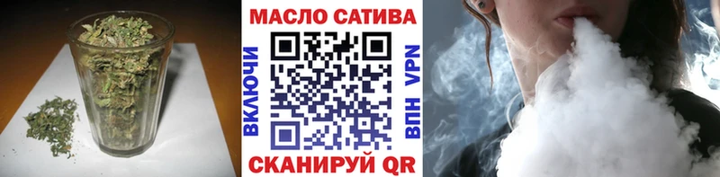 Дистиллят ТГК концентрат  купить  цена  mega сайт  Тобольск 